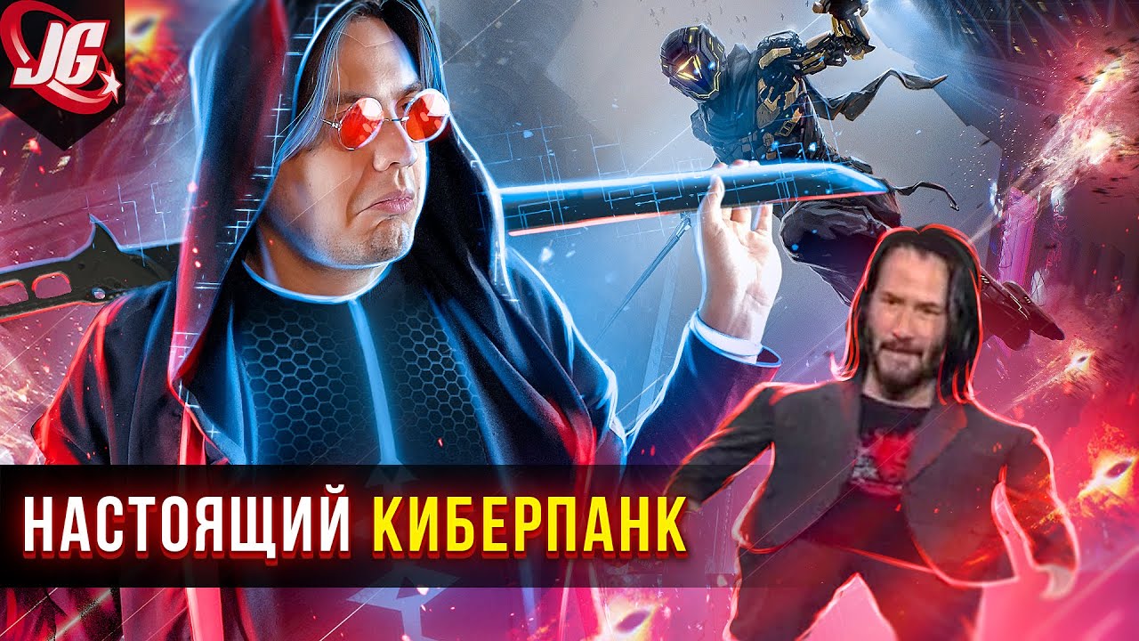 Что скрывает Ghostrunner | История мира
