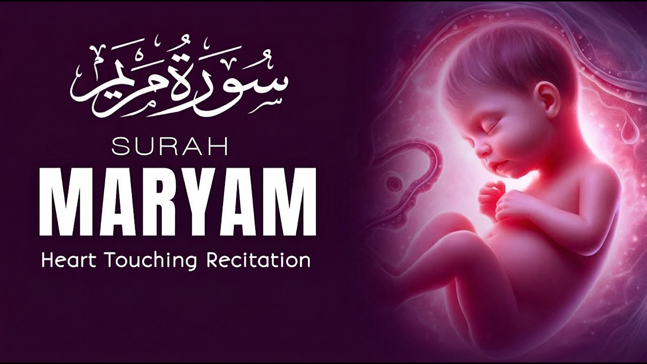 Surah Maryam (سورة مريم) Pregnant Mother Must Listen Everyday | Quran Ruqyah for Your Upcoming Baby