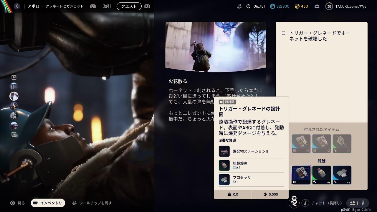アークレイダース！