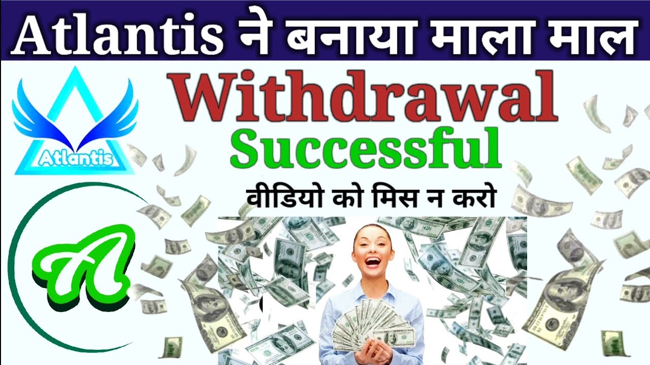 Atlantis Exchange Earning App 🤑 Withdrawal Successful/Atlantis Exchange New Update Atlantis Trading