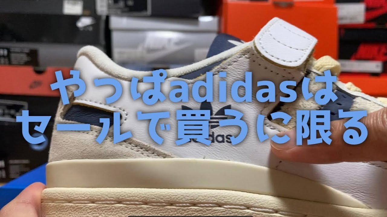 ADIDAS FORUM 84 LOW 