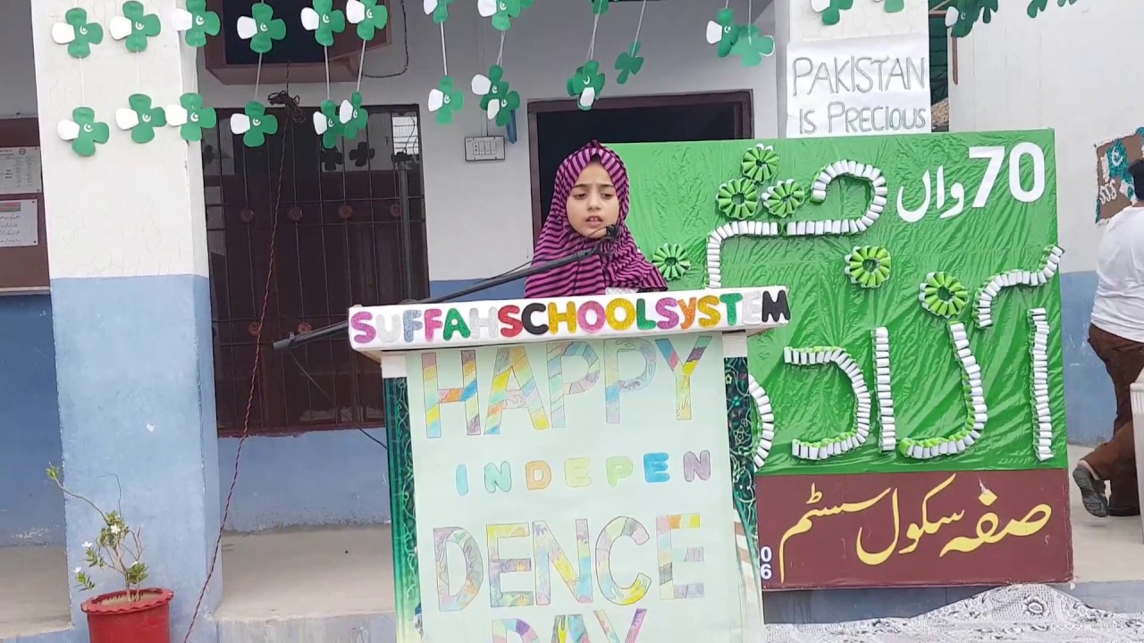 Dil Dara Ik Chand Ik Sitara By Amna Shakeel Student Suffah School System Faqirwali