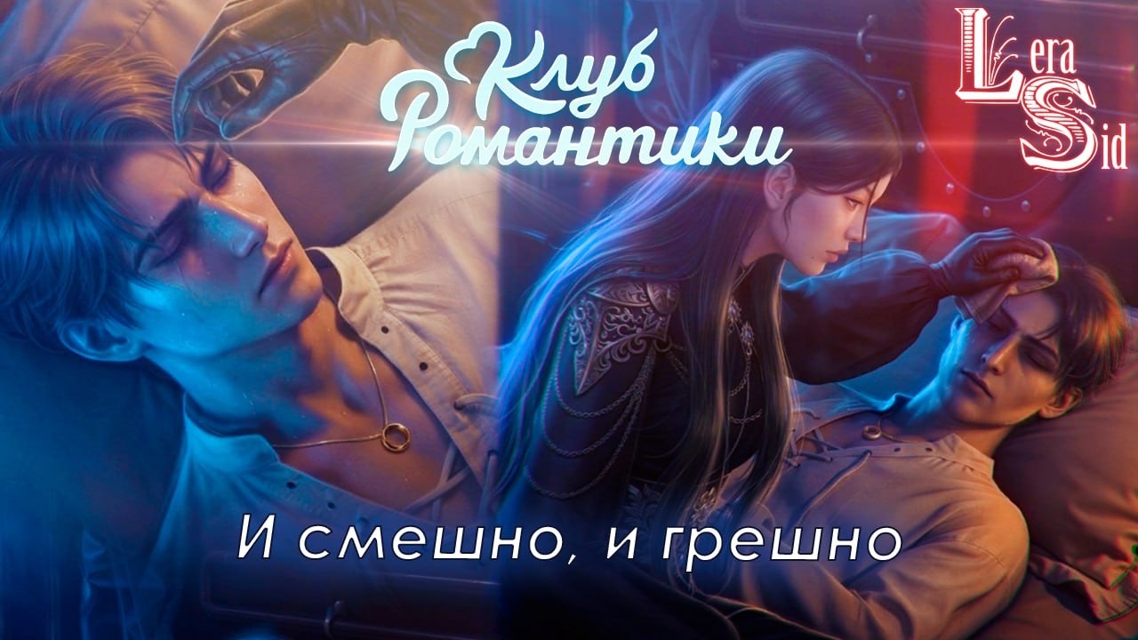 ЗАПИСЬ СТРИМА: АВЕРРИС ДИТЯ РАЗЛОМА (1 СЕЗОН 3 и 4 СЕРИИ)