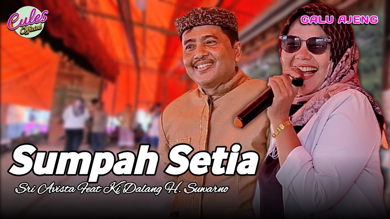 SUMPAH SETIA - SRI AVISTA FT. KI DALANG H. SUWARNO | SANDIWARA GALU AJENG LIVE KEDUNGDALEM