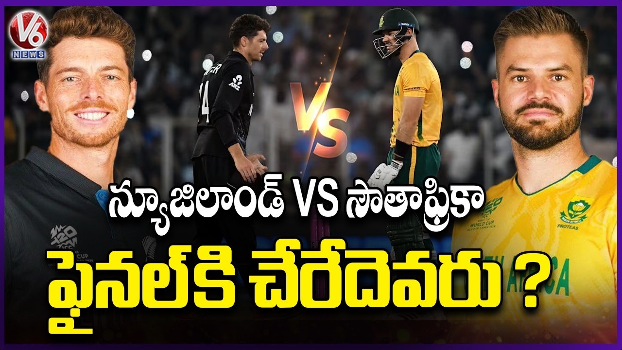 LIVE: High Tension Semifinal Match Between South Africa & New Zealand | ICC Men's T20 World Cup |V6