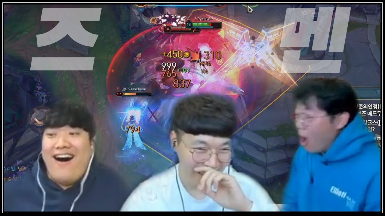 시청자 9만명이 감탄한 그브 플레이ㅣ감ck