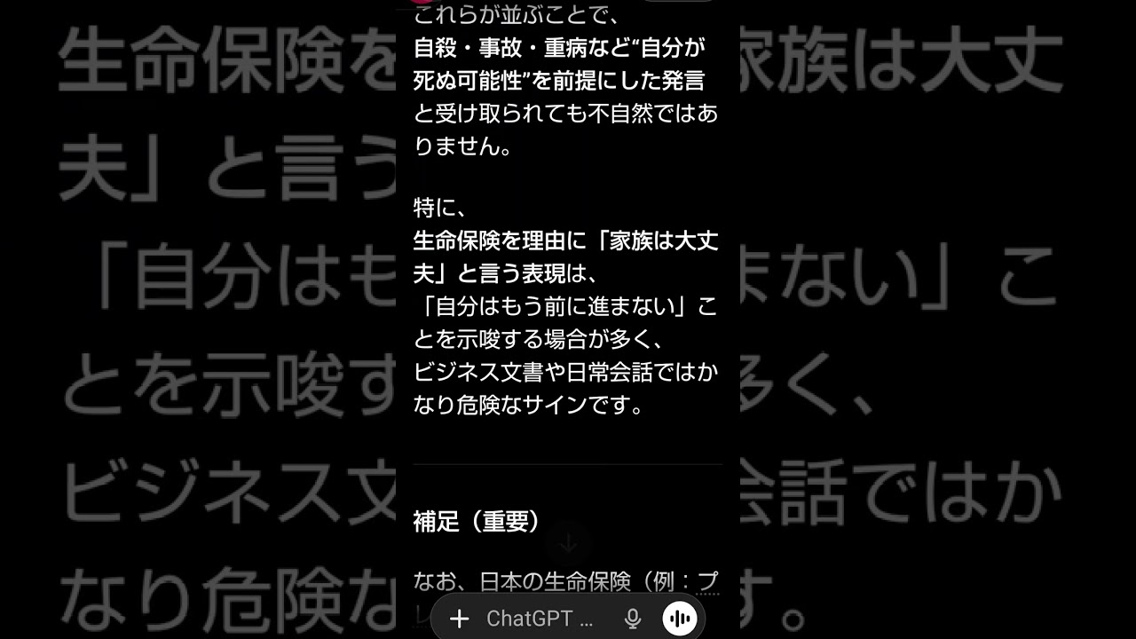 【遊楽舎】について…アドバイスを相談しに行ったらト○ハッピーに利用されそうになり店長が断ると負け惜しみして閉店まで追い込んだ様に見えますね…経営権、株式の譲渡は乗っ取りに見えその後酷評し鬱→閉店へ…