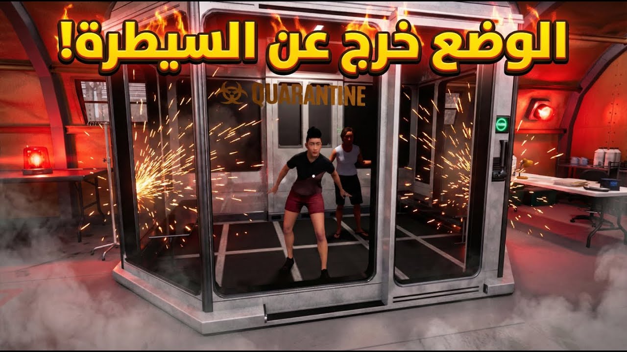 هذه أخطر لعبة لعبتها في حياتي 😱 (قرار واحد فقط!)