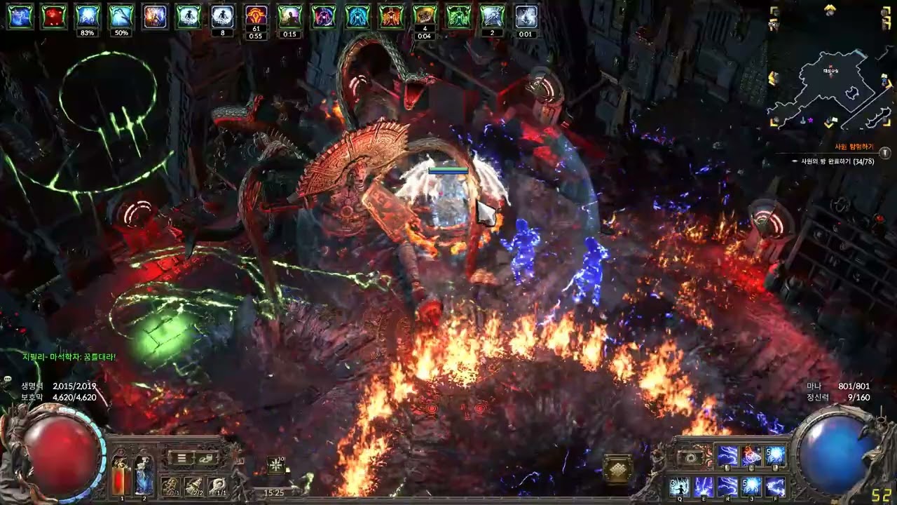 Path of Exile 2 시즌4 짭포랄혜성블메 앗지리사원