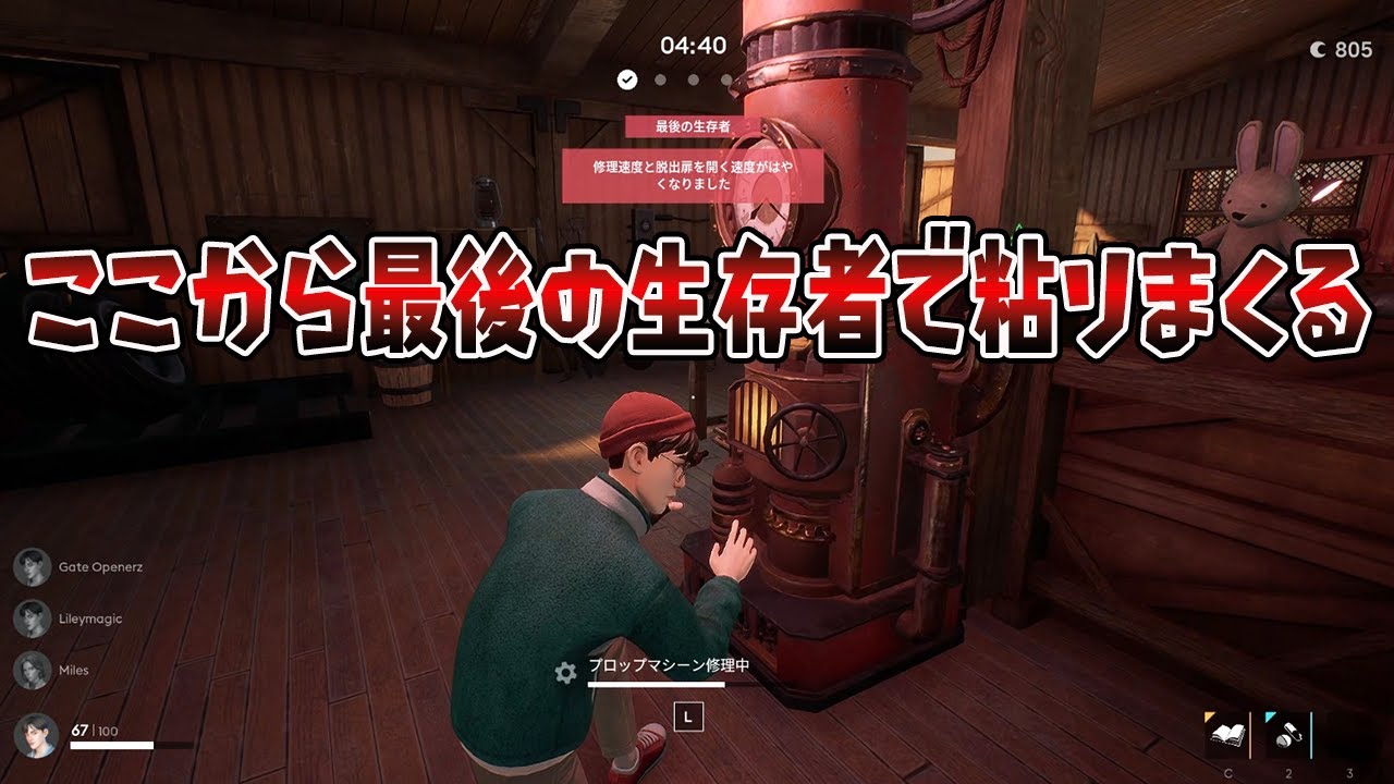 劇場版プロップナイト「最後の生存者とレジェンダリー書物」【Propnight】【プロップナイト】