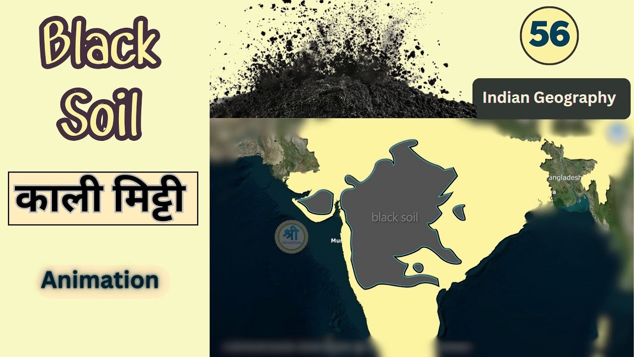 Black Soil (काली मिट्टी) Animation | Indian Geography | by Ravi Yadav Sir (MNNIT Alumni) | UPSC, PSC