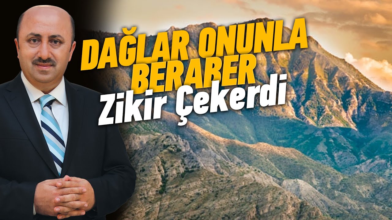 Hz. Davut’un Peygamberlik Alametleri | Ömer Döngeloğlu
