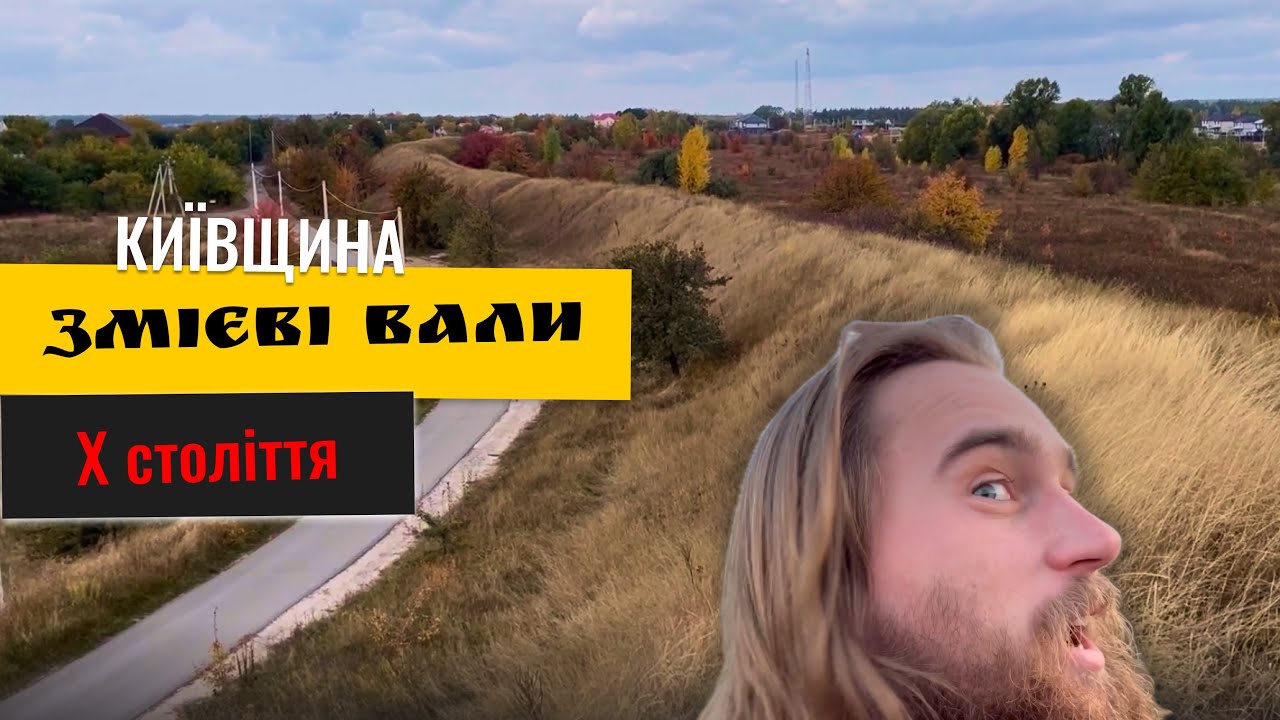НАЙБІЛЬША ПАМʼЯТКА РУСІ