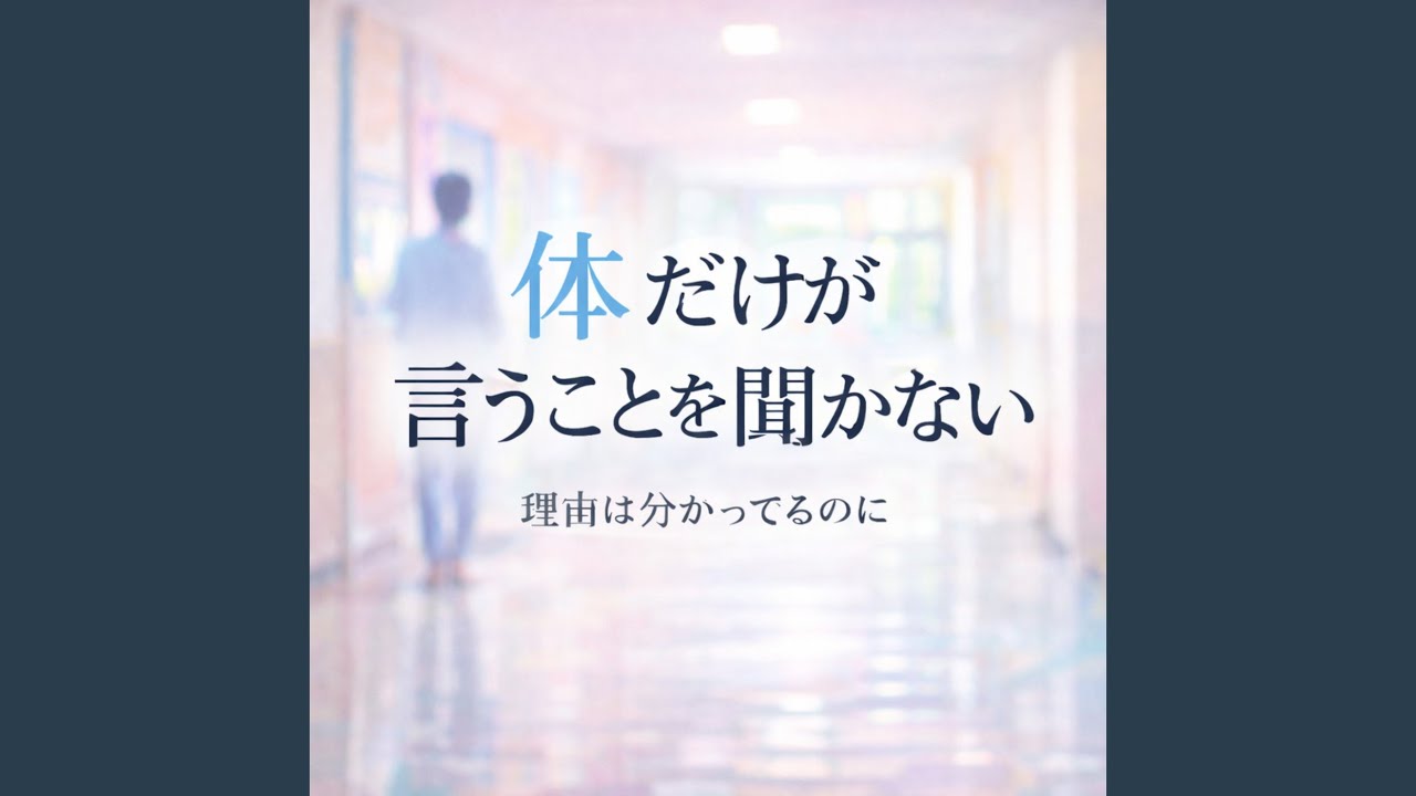 止まったままの水
