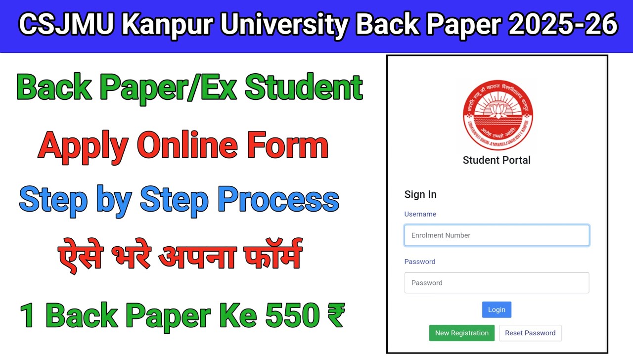 CSJMU Kanpur University Back Paper Online Form Kaise Bhare 2025 26 CSJMU Back Paper Form Apply 2025