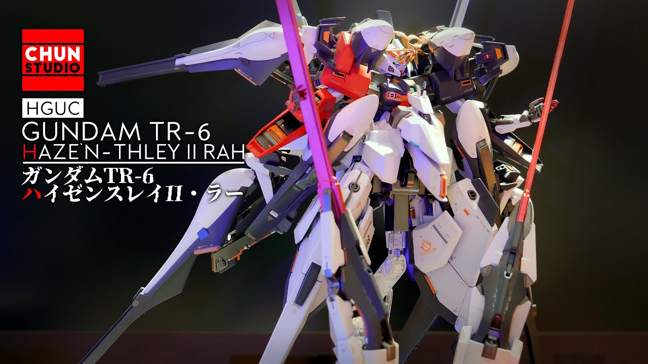 巨大就是浪漫 HG鋼彈TR-6海瑟斯雷II拉 AOZ |ガンダムTR-6ハイゼンスレイII・ラー |GUNDAM TR-6 HAZE'N-THLEY II RAH |鋼彈改造全塗裝