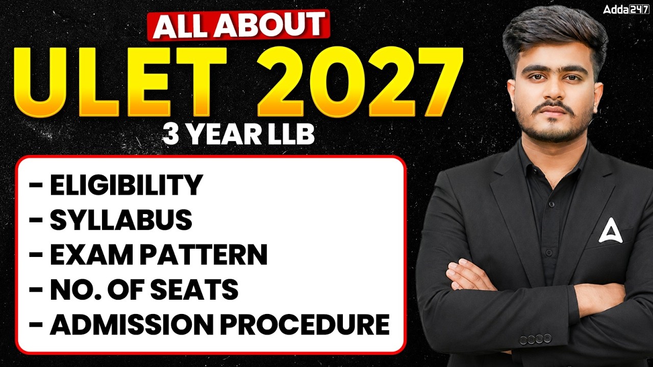 All About ULET Rajasthan University 2027 | Eligibility, Syllabus, Exam Pattern, Seats, Cutoff