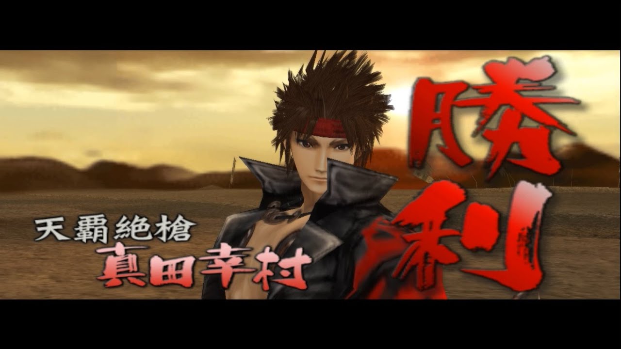 YUKIMURA SANADA 天覇絶槍 | SKILLS WEAPONS COSTUME ITEM SHOWCASE (BASARA 2 HEROES)