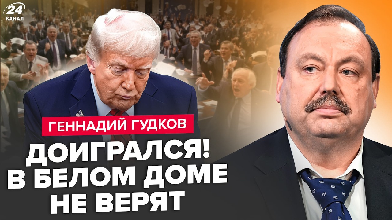 ⚡️НАЧАЛОСЬ! Это удар ДЛЯ Трампа! 