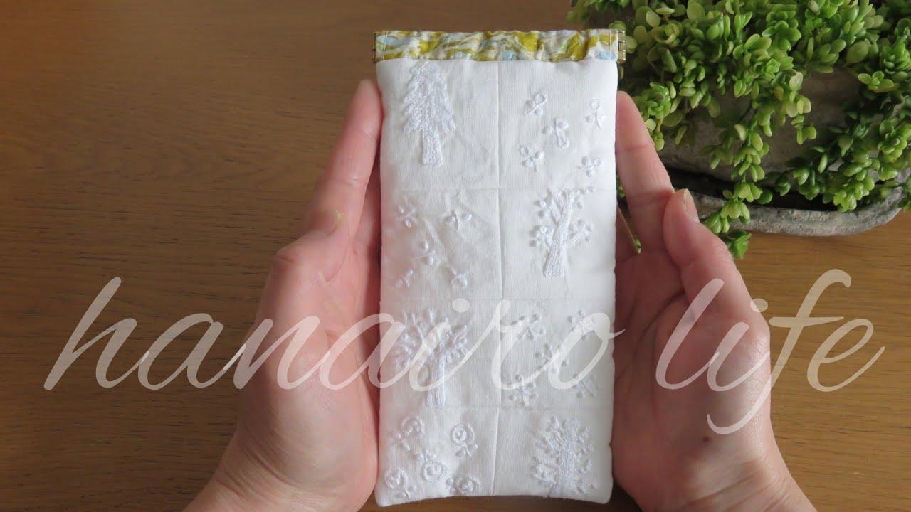 シンプルでかわいいパッチワークのメガネケース作ってみた│1色刺繍│パッチワーク│ミシン│セリアのバネ口金　　　　　　　　　