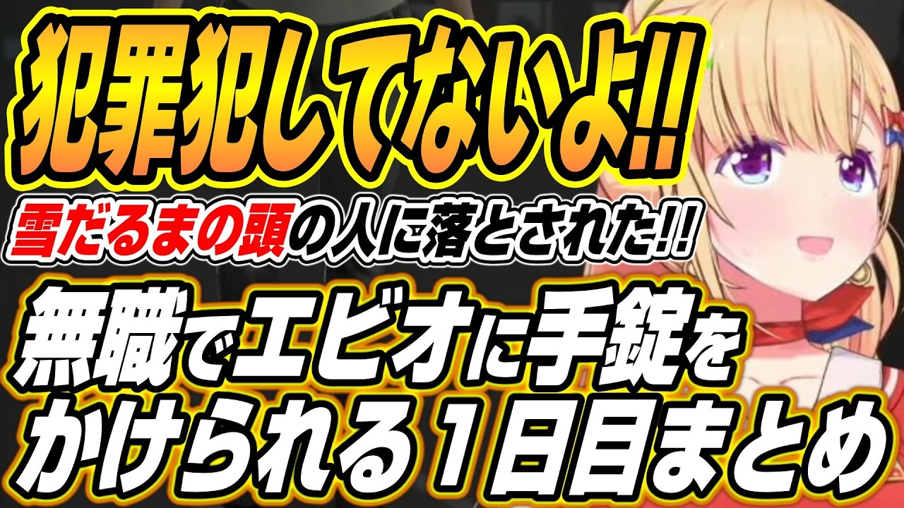 【ホロライブ切り抜き/アキロゼ】NEWTOWN緊急参戦でやっぱりコントが止まらないアキロゼ