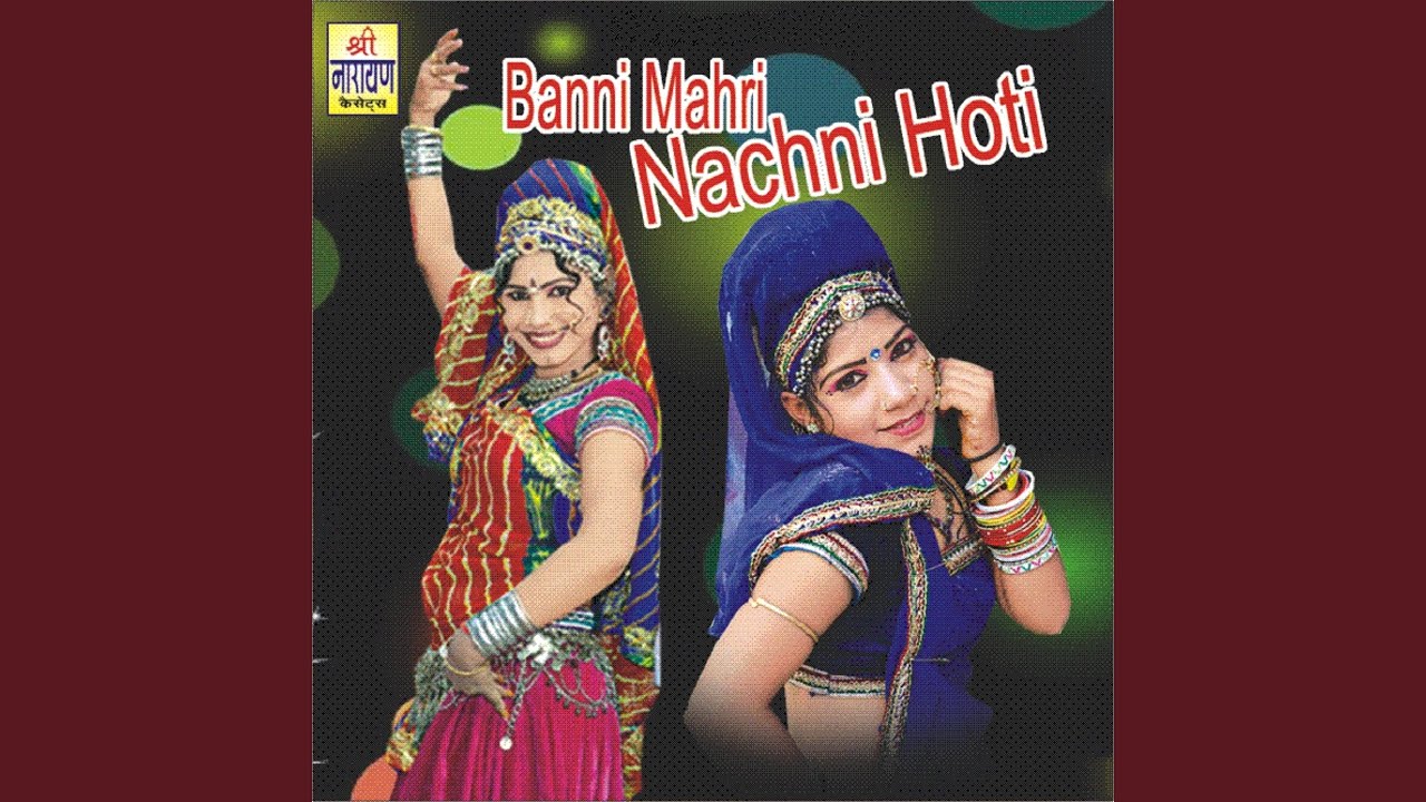 Banni Mahri Nachni Hoti