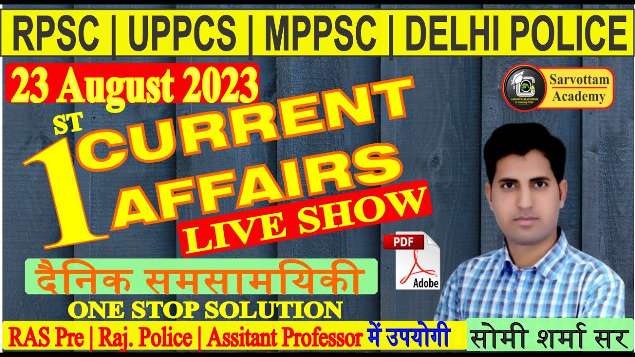 23 AUGUST 2023 Current Affairs || Daily Current Affairs || All Exam | Current Top Question | Som Sir