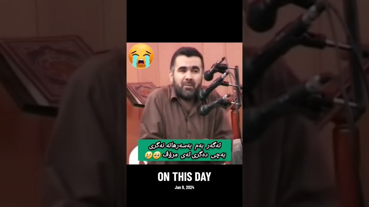 بەسەرهاتی ئەو ژنەی قژی کچەکەی فیرعەون شانە ئەکات - دکتۆر عبدالواحید