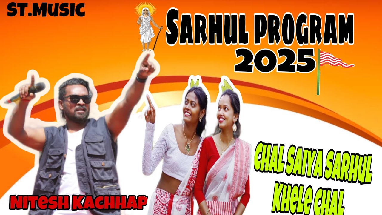 Nitesh Kachhap Ka Dhoom Dar jalwa//sarhul song #sarhulsong2025