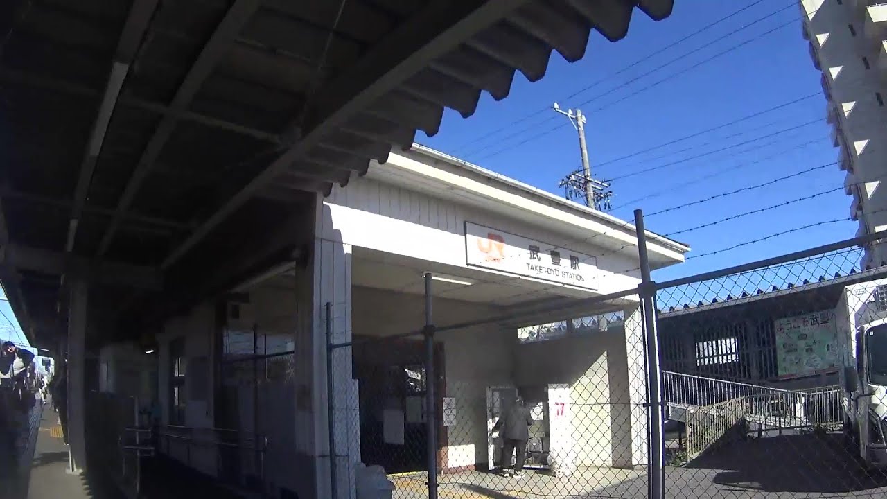 車いす道中記愛知編 JR東海武豊駅武豊線武豊駅行普通列車(3628G)下車 愛知県知多郡武豊町編