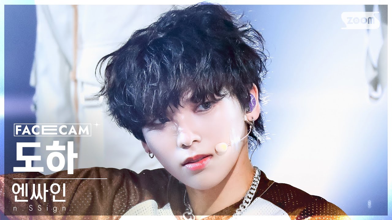 [페이스캠4K] 엔싸인 도하 '웜홀' (n.SSign DOHA 'Wormhole: New Track' FaceCam) @SBS Inkigayo 230820