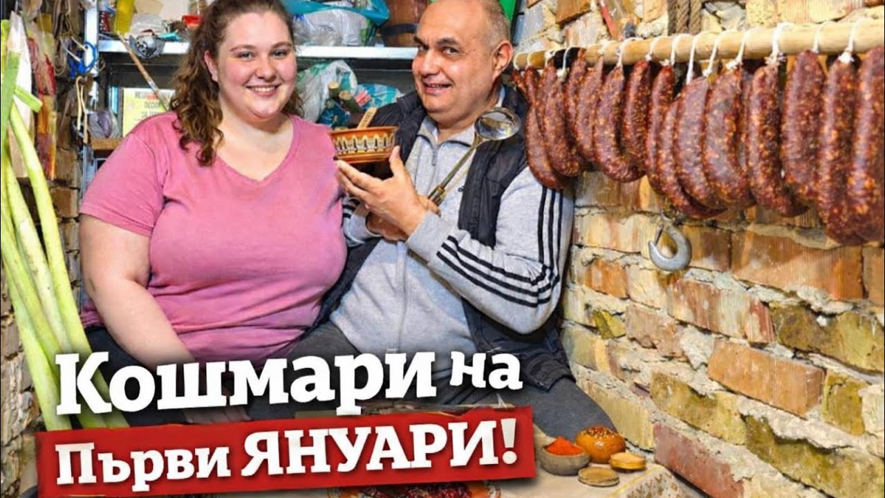 Бульон Трезве(Армеева чорба) с дъх на алкохол и роза! 