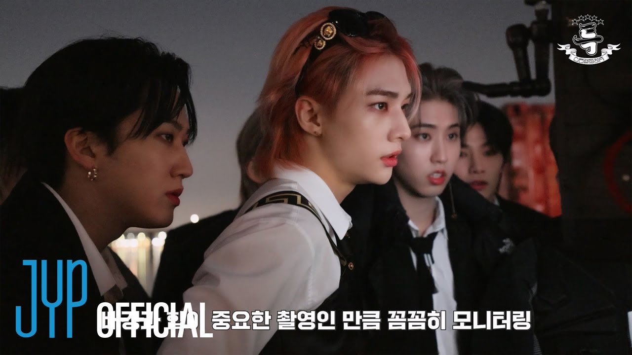 Stray Kids 