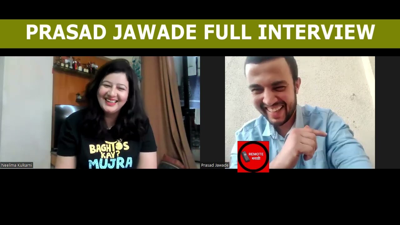 PRASAD JAWADE FULL INTERVIEW, प्रसाद जवादेसोबत मनमोकळ्या गप्पा
