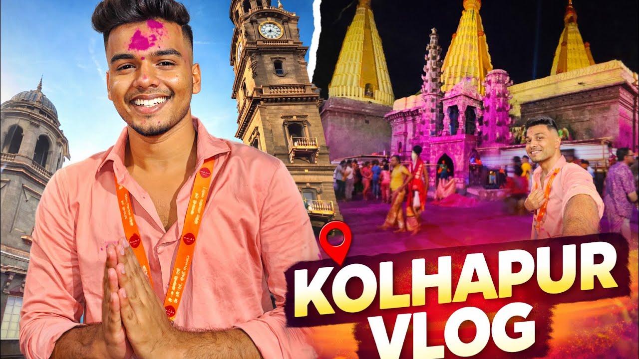 Kolhapur vlog full masti ❤️🌎😍 | Sujal Ghewde 