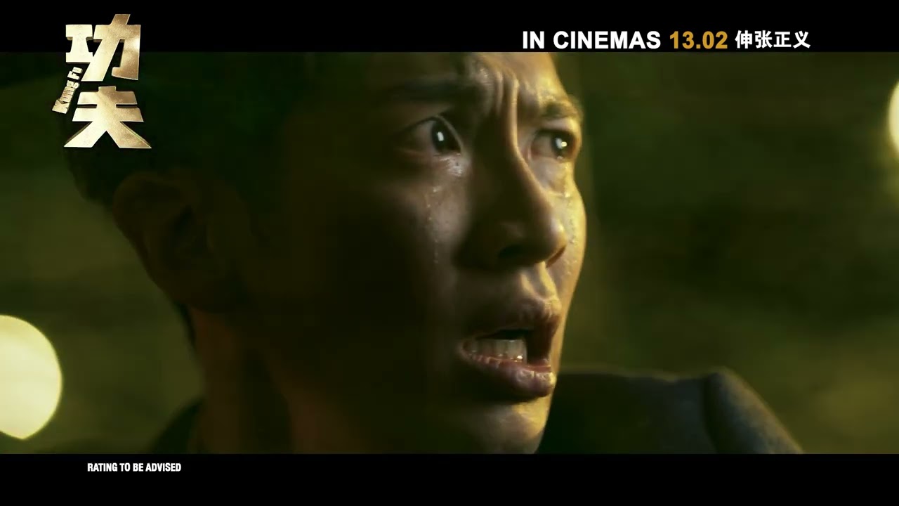 KUNG FU《功夫》 | Teaser Trailer — In Cinemas 13 February