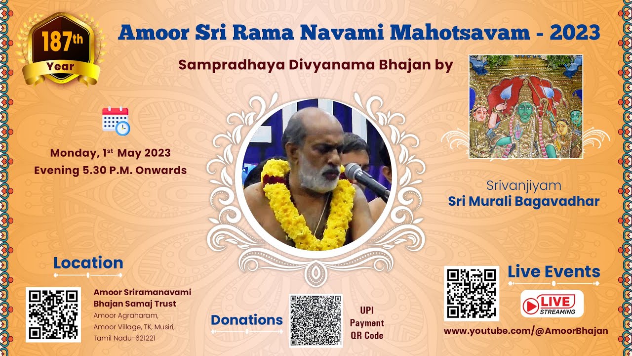 Srivanjiyam Sri Muralidharan Bagavadhar - Amoor Sri Ramanavami Mahothsavam - 187th Year - Day 3