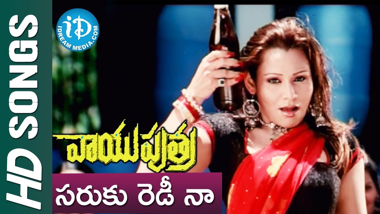 Saraku Ready Video Song - Vayuputra Movie || Arjun || Haripriya || Venkatesh