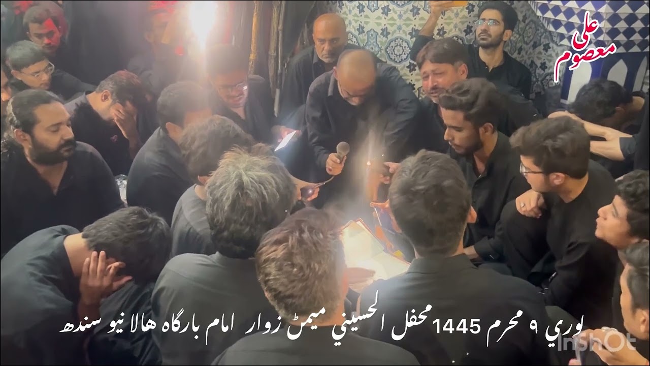 Tum Lori dena asghar as ko Mahfil hussaini zawar imam bargha 9muhram 2024
