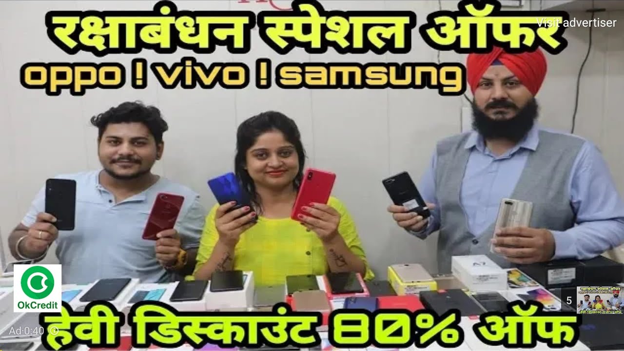 Old mobile Market Rohini || H S Telecomm - Second Hand Mobile shop