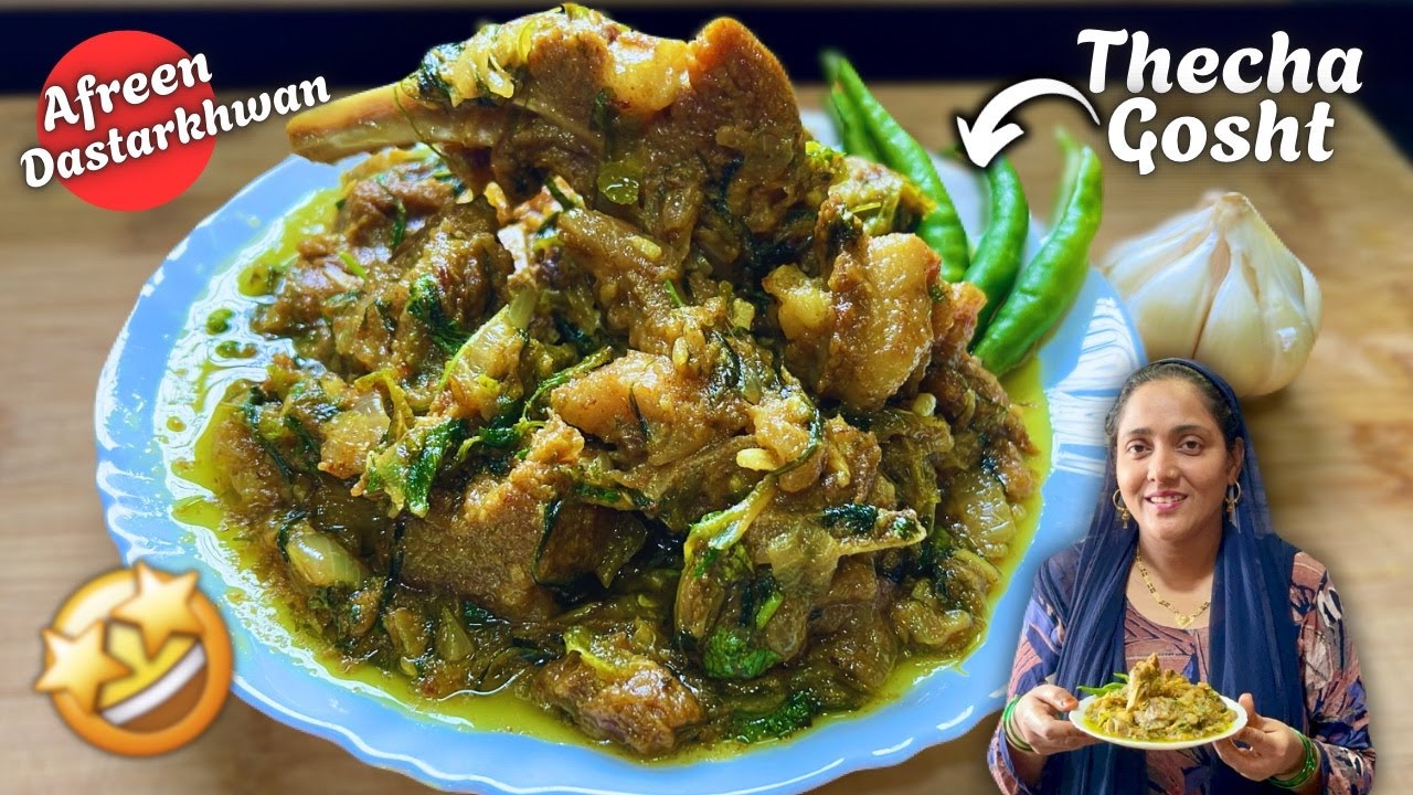 Mutton Thecha Gosht | मस्त झणझणीत | ठेचा गोश्त | Bakra Eid Special | Maharashtrian Style | 2025