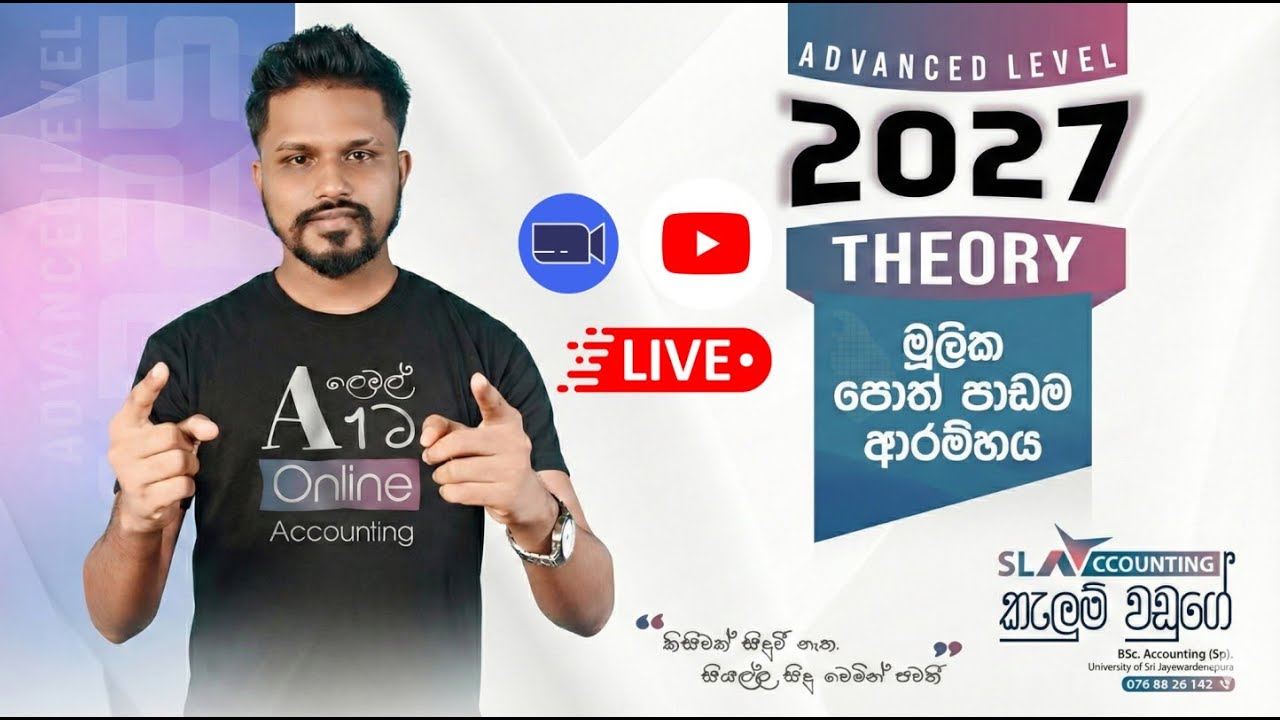 2027 A/L THEORY | මූලික පොත් ආරම්භය | Unit 4.1 | Kalum Waduge