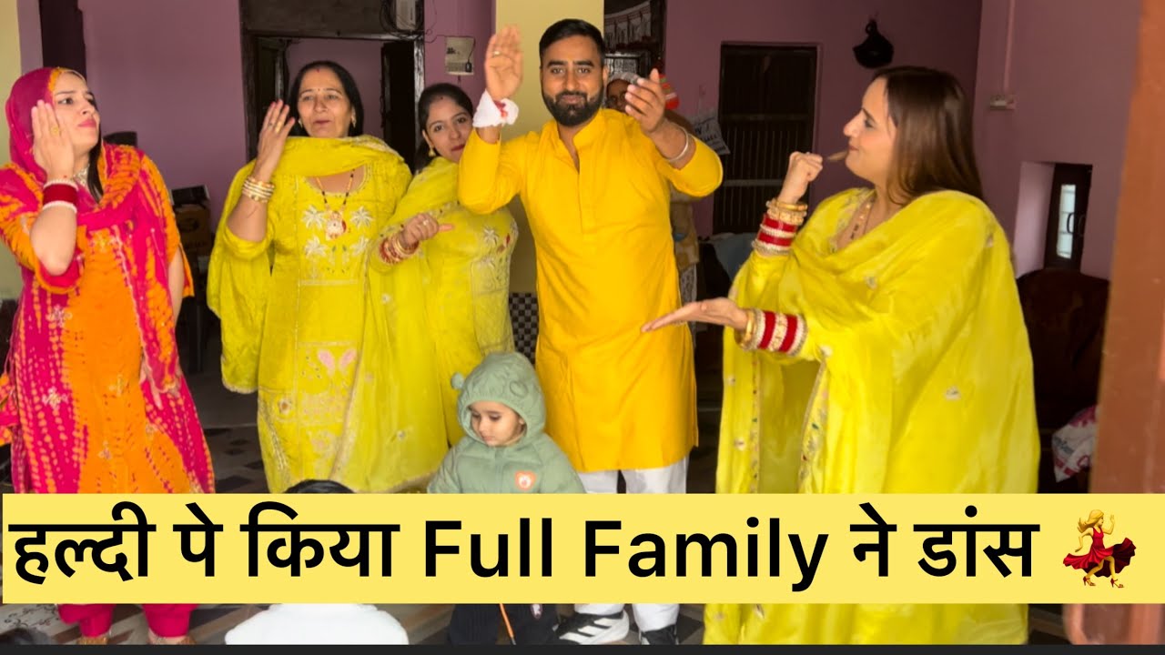 डांस करते Time गिर गई निधि भाभी हल्दी पे डांस 💃 