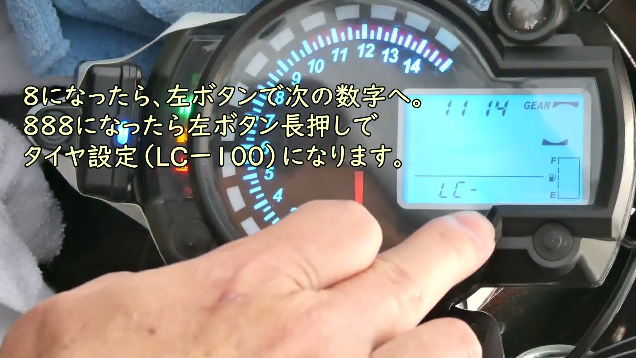 【W800 お遊びで中華メーターSS182を取り付ける】