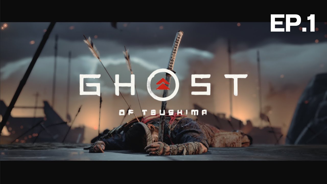 GHOST OF TSUSHIMA ep.1 จักรวรรดิมองโกลรุกราน