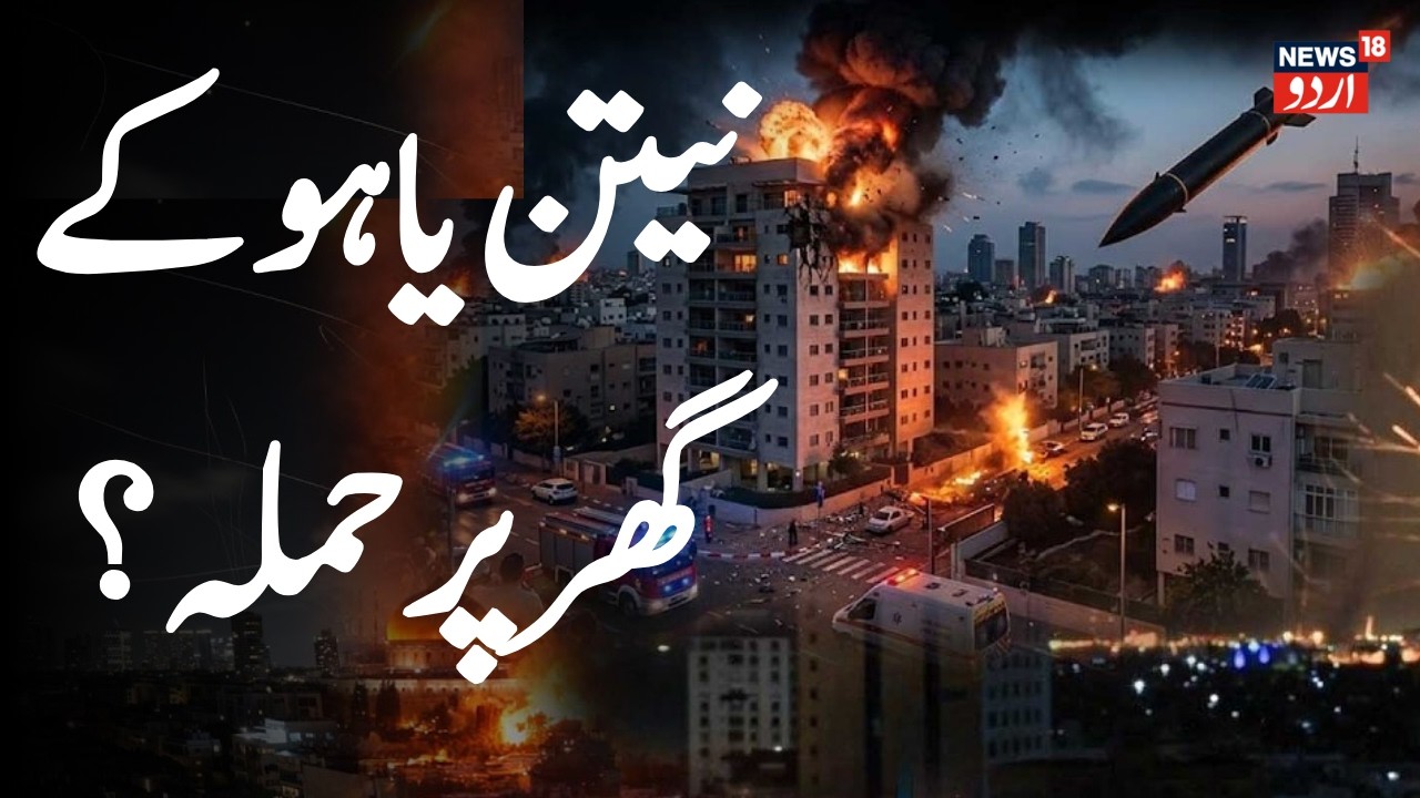 Israel Iran War LIVE: Iran Retaliates To US, Israel Strikes As Tehran Launches Missiles, Drones
