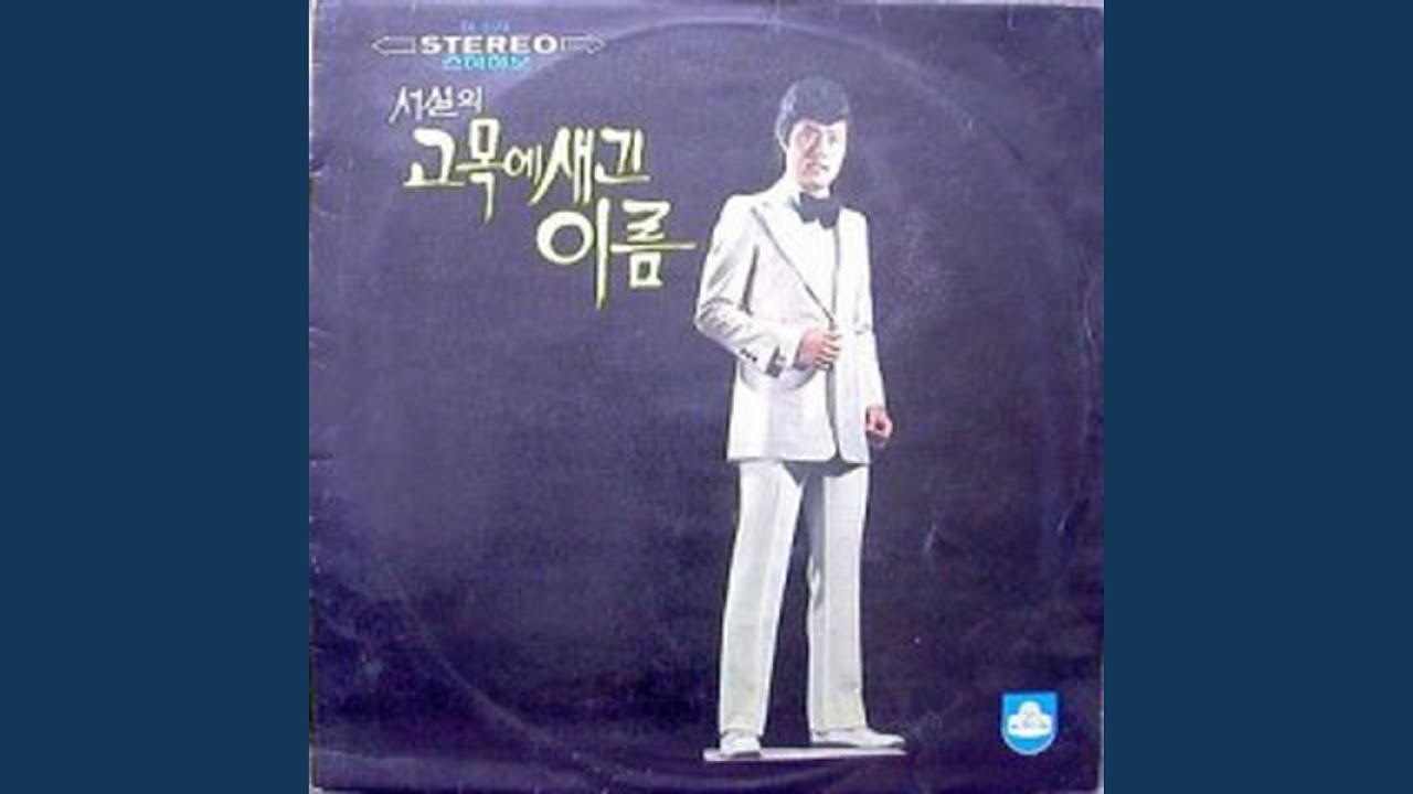 Fog (안개)