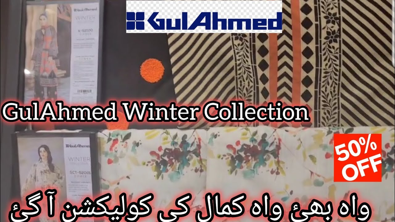 Зимняя распродажа GulAhmed: скидки до 50% на платья без швов и бретелей || Ноябрь 2025 г.