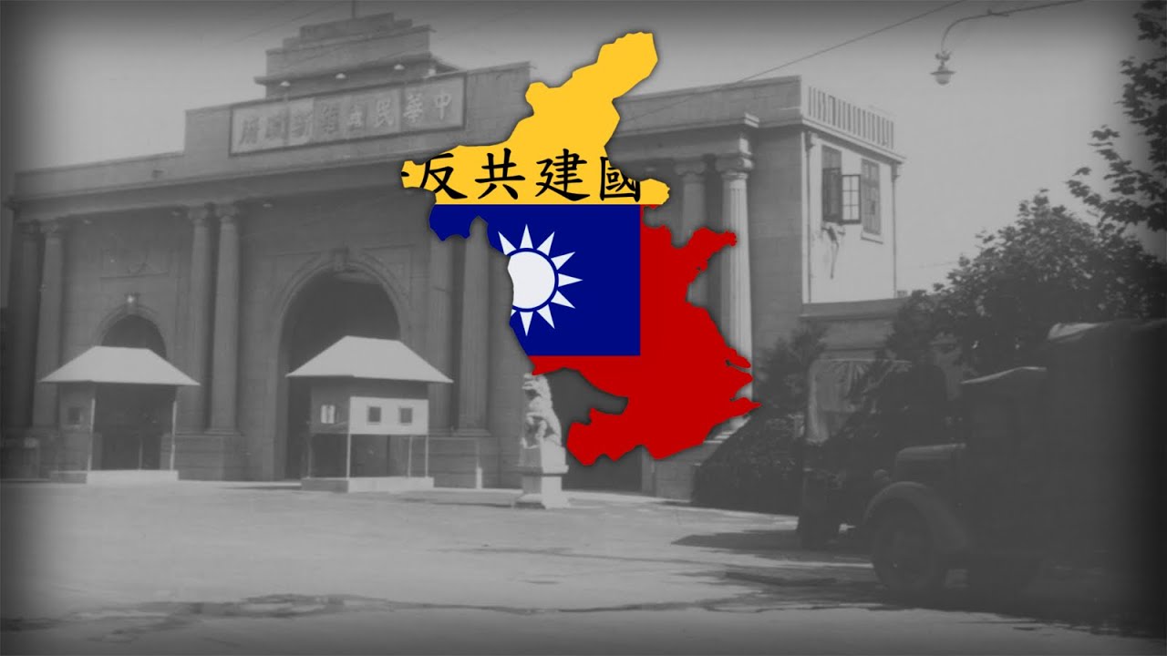 東亞民族進行曲“March of the East Asia Nations”-Wang Chingwei(汪精衛)regime song 