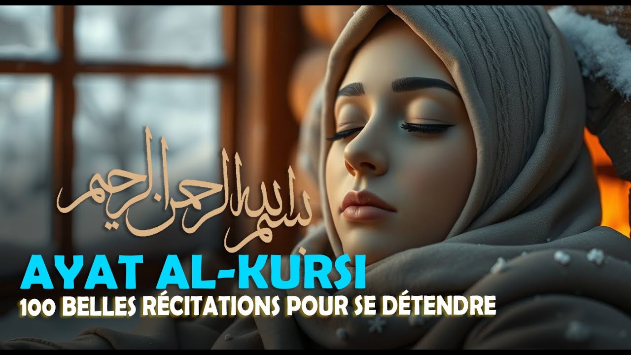 Ayat al-Kursi Spirituel pour la tranquillité de l’âme avant de dormir